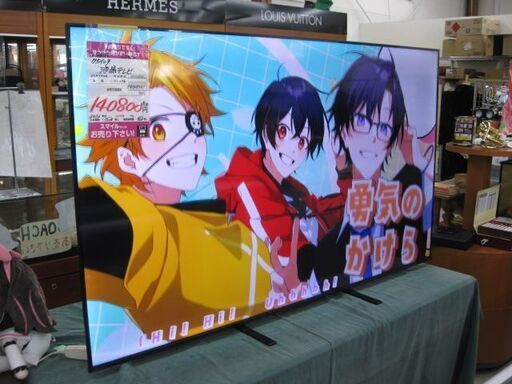 【直接取引】TVS REGZA　4K液晶テレビ　75M550L