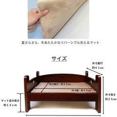 最終値下げ！！キャティーマン　猫用ベッドの画像