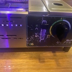 極少煙 セラグリル 中古