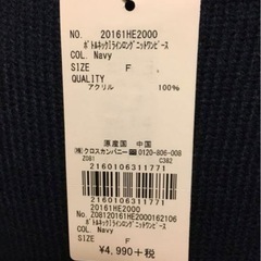 【新品未使用】ニットワンピースの画像