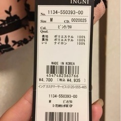 【新品未使用】花柄ワンピースの画像