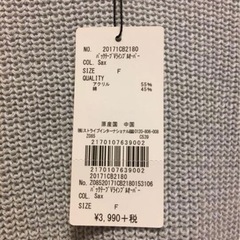 【新品未使用】ニットプルオーバーの画像