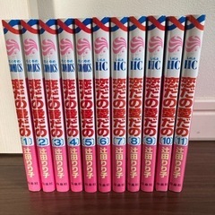 三国志　コミック全巻セット＋おまけ2冊 三国志 コミック全巻セット＋おまけ2冊 三国志 全巻 （全60巻