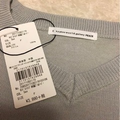【新品未使用】トップスの画像