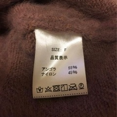 アンゴラニットの画像