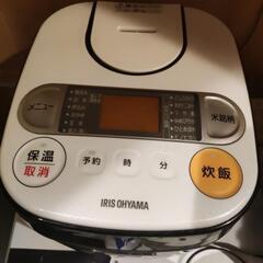炊飯器