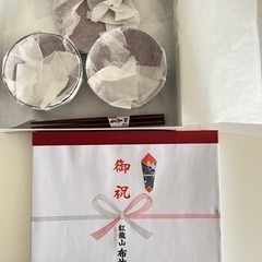 お食い初め食器　
