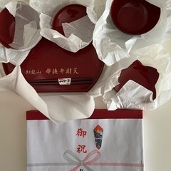 お食い初め食器　の画像