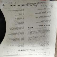 カーペンターズ EP レコードの画像