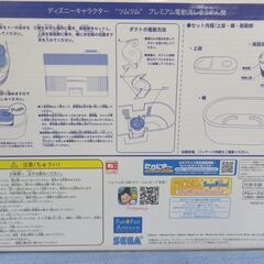 ツムツム プレミアム電動流しそうめん機 キャラクターグッズ 西岡店の画像
