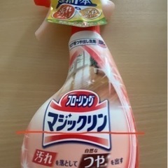 掃除道具などの画像