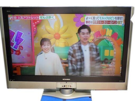 新札幌発 三菱 MITSUBISHI 37V型 液晶テレビ REAL LCD-H37MX5 2005年製 /No.2247
