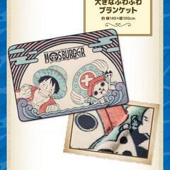 モス福袋の画像