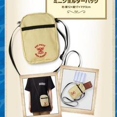 モス福袋の画像