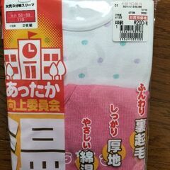 子供　肌着　110　新品未開封