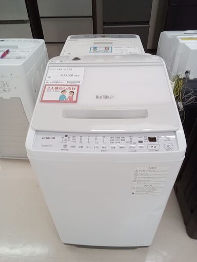 ★ジモティ割あり★ HITACHI 洗濯機 BW-V70H 7ｋｇ 22年製 動作確認／クリーニング済み TC1030