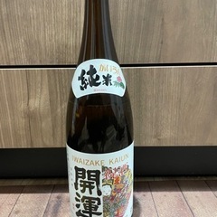 土井酒造場 開運 特別純米酒　開封済み！