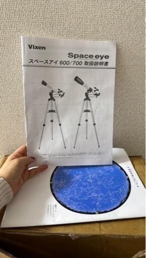 Vixen ビクセン 天体望遠鏡 スペースアイ600/700