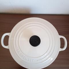 お譲り先決まりました　ル.クルーゼの鍋