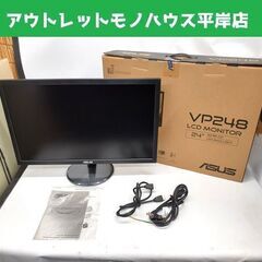 ASUS ゲーミングモニター VP248H-J 24インチ 75...