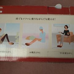 値下げ　足指ほぐし の画像