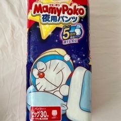 マミーポコ 夜用パンツ ドラえもん オムツビッグサイズ　(12~...