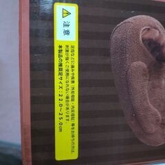 値下げ　足指ほぐし の画像