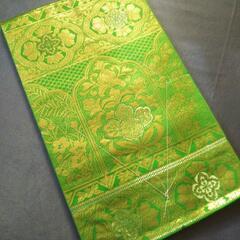 👘正絹 袋帯 フォーマル ★ 綴じ糸　未使用品