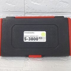 高儀 HANDIWORK ソケットレンチセット S-3800 20pcs 差込角9.5mm ハンドツール 工具 札幌市 白石店の画像