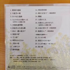 【ばら売り可能】軍歌　戦時　歌謡大全集✻CD5枚✻心にひびく日本の軍歌　少国民の画像