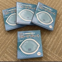 BRUNO お皿 4枚セットの画像