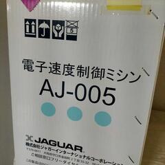 未開封 ジャガー ミシン JA-005の画像