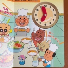 アンパンマンとげんきにあいさつの画像