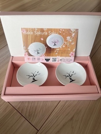 Sake Sakura Saku 小皿2点