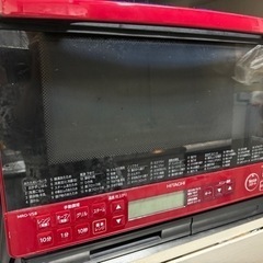 日立加熱水蒸気オーブンレンジ 2019年製