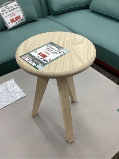 KA-33【新入荷　アウトレット】志岐インテリア　MITSUKI スツール　ナチュラル