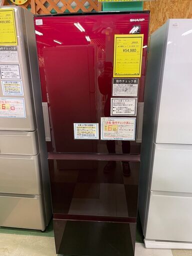 冷蔵庫　シャープ　SJ-GW36D　2017年製　貝塚　二色浜　クリーニング済み　家電　冷凍庫　ガラストップ　赤　レッド
