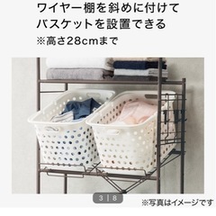 洗濯機ラック➕ランドリーバスケットの画像