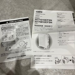 デロンギ オイルヒーター H770812EFSN-GYの画像
