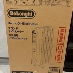 デロンギ オイルヒーター H770812EFSN-GYの画像