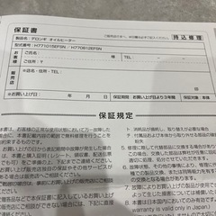 デロンギ オイルヒーター H770812EFSN-GYの画像
