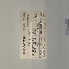 蛍光灯照明器具の画像