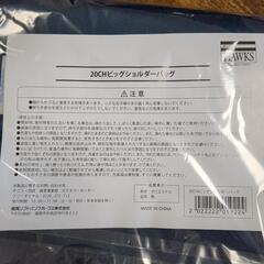 ソフトバンクホークスのグッズセットの画像