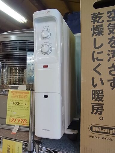 2020年製　IRIS　アイリスオーヤマ　ウェーブ型オイルヒーター　POH-1210KS-W　8畳　ホワイト　暖房器具　電気ヒーター