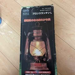 オイルランタンセットの画像