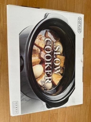スロークッカー3.5L