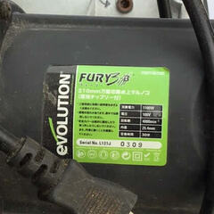 万能卓上マルノコ210mm（658）の画像