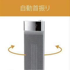 コイズミ　セラミックヒーターの画像