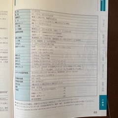 【ジャンク品】日立ビデオカセットレコーダーVT-BF55の画像