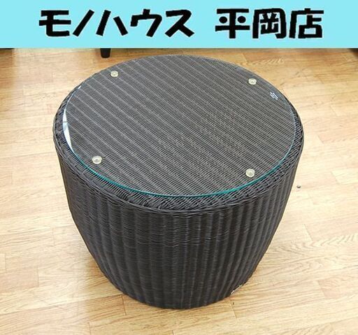ロムガーデン 庭座 サイドテーブル 直径56×高さ43㎝ ダークブラウン 人工ラタン ガーデンテーブル ガラステーブル 和風 Loom Garden 札幌市 清田区 平岡